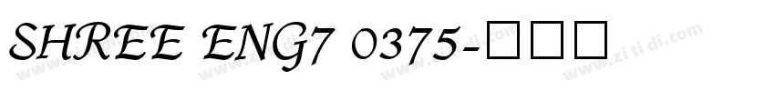 SHREE ENG7 0375字体转换
